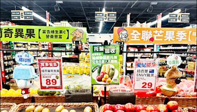 《台北》備購物袋買裸賣蔬果 超市「有禮」