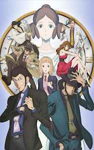 Lupin the Third: Goodbye Partner