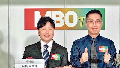 【娛樂場】新城MBO TV全媒體 頭炮《娛樂圈魔鏡》爆成龍秘聞