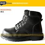 【樂活町】MIB KS 寬楦 鋼頭安全鞋 工作鞋 固特異底  靴子 凱欣 黑色 團購 批發 MG6039N01