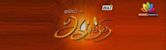 Aarthi (TV series)