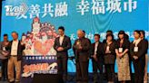 蔣萬安率市府團隊出席「台北城市祈禱早餐會」 600人齊聲祝禱