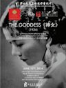 The Goddess (1934 film)