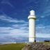 Wollongong Head Lighthouse