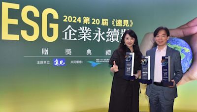 電信業最優！2024《遠見》ESG企業永續獎 台灣大奪三大獎 | 蕃新聞