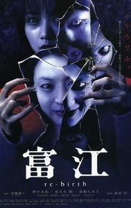 Tomie: Re-birth