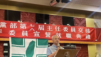 民進黨台中市黨部新任主委許木桂就職 (圖)