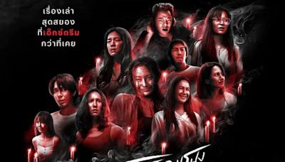Netflix Thai Horror Series Terror Tuesday: Extreme Release Date Revealed