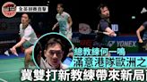 【全英羽毛球賽直擊】總教練何一鳴滿意港隊歐洲之行 冀雙打新教練創出新局面