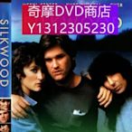 dvd 電影 絲克伍事件/施活的遭遇/西爾克伍德 1983年 主演：Silkwood,梅麗爾·斯特裏普