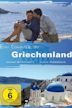 Ein Sommer in Griechenland