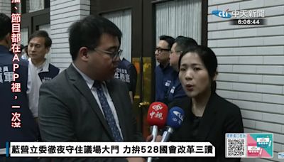 訕笑「青鳥行動」惹議 徐巧芯澄清本意爆料親耳聽見綠委計謀