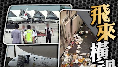 新航波音客機遇湍流 迫降曼谷機場 釀2死30傷