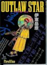 Outlaw Star