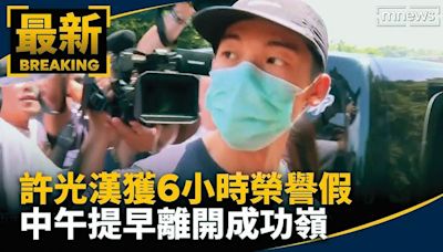 許光漢爆特權「低調挨餓只打1輪飯」！長官揭內情 還拿到救護員證照