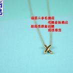 ╭☆優買二手名牌店☆╯TIFFANY & CO.蒂芬妮 18 黃K金 750 X 交叉 項鍊『全新商品』