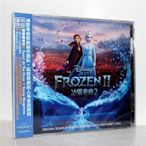 極致優品 正版CD Frozen 2 II 冰雪奇緣2 中文電影原聲帶 OST. 星外星唱片 CP2551