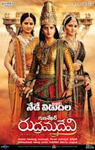 Rudhramadevi Telugu Movie Trailer | Review | Stills