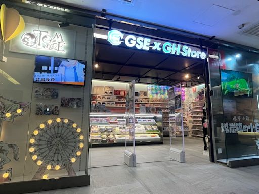 電影 x ACG x TV Game 體驗館「GSE x GH Playground」於香港開張