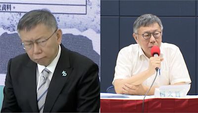 又有「新支線」？他爆這公司「成立1個月」接柯文哲200萬案子