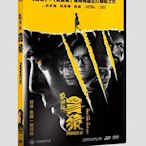 【日昇小棧】電影DVD-殺破狼‧貪狼【古天樂 、林家棟、東尼嘉】【全新正版】 8/06