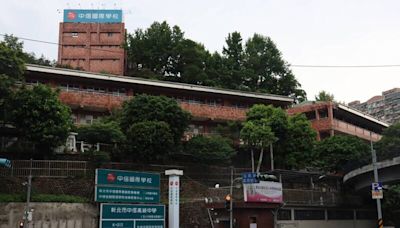 及人中學掛「中信」新招牌招生 新北市教育局喊卡：不改罰百萬