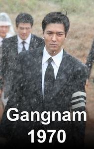 Gangnam Blues