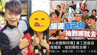 蔡阿嘎YT「不只蘿拉被碼ab」！嘎妹也遭碼…網抓包關鍵：太恐