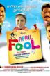 April Fool (2010 film)