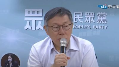 藍白否決國會改革覆議案 柯文哲預言綠後手：這不會是政治操作的終點