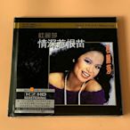 杜麗莎 《情深惹恨苗》K2HD CD 專輯