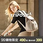 tripose 吳慷仁代言 全館490up滿額再折399