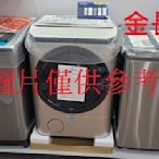 ◎金長美◎SANYO 三洋洗衣機 SW-V17A/SWV17A  17㎏ DD直流變頻超音波直立式洗衣機