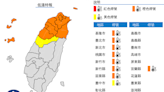 強烈大陸冷氣團發威 11縣市低溫探10°C以下 注意保暖