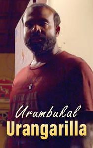 Urumbukal Urangarilla