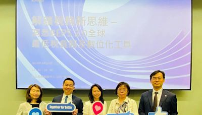 KPMG安侯建業舉辦「解鎖稅務新思維 - 洞悉BEPS 2.0全球最低稅負制及數位化工具」研討會