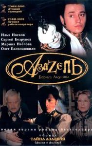 Azazel (miniseries)