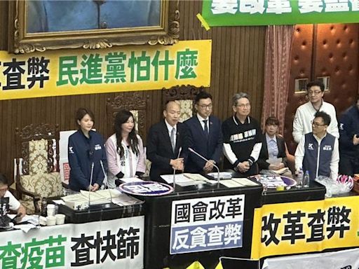 江啟臣率三黨立委赴WHA 韓國瑜：代表2300萬同胞表達3願望 - 政治