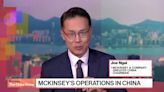 Businesses Adapting to China's 'New Normal': McKinsey's Ngai