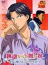 Prince of Tennis: Atobe's Gift