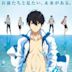 Free! Timeless Medley: The Bond