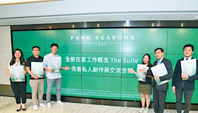 PARK SEASONS暫收逾3500票超購近20倍