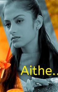 Aithe