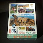 [DVD] - 台灣百大景點 第一套 Tourist Attractions 六碟版 ( 豪客正版 )