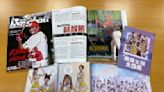 真香！買職棒雜誌送「香香寶典」 應援女孩身體密碼一次收藏