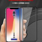 蘋果 iPhone SE(2代) 蘋果SE(2代) 滿版玻璃貼(全膠/無網點) 保護貼 全屏鋼化玻璃貼