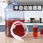 手動抽酒神器抽水器酒壇存酒缸專用取吸家用氣囊取酒器取酒半自動-小琳商店