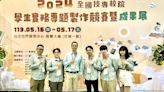 創新教學表現傑出 中國科大行管系榮獲技專實務專題競賽全國第二名 | 蕃新聞