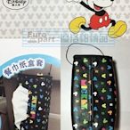 【優洛帕-汽車用品】日本 NAPOLEX Disney 米奇 可愛彩色圖案 可平放及吊掛式面紙盒套 WDC145