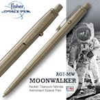 【LED Lifeway】Fisher Space Pen Moonwalker 月球漫步者太空筆 #AG7-MW